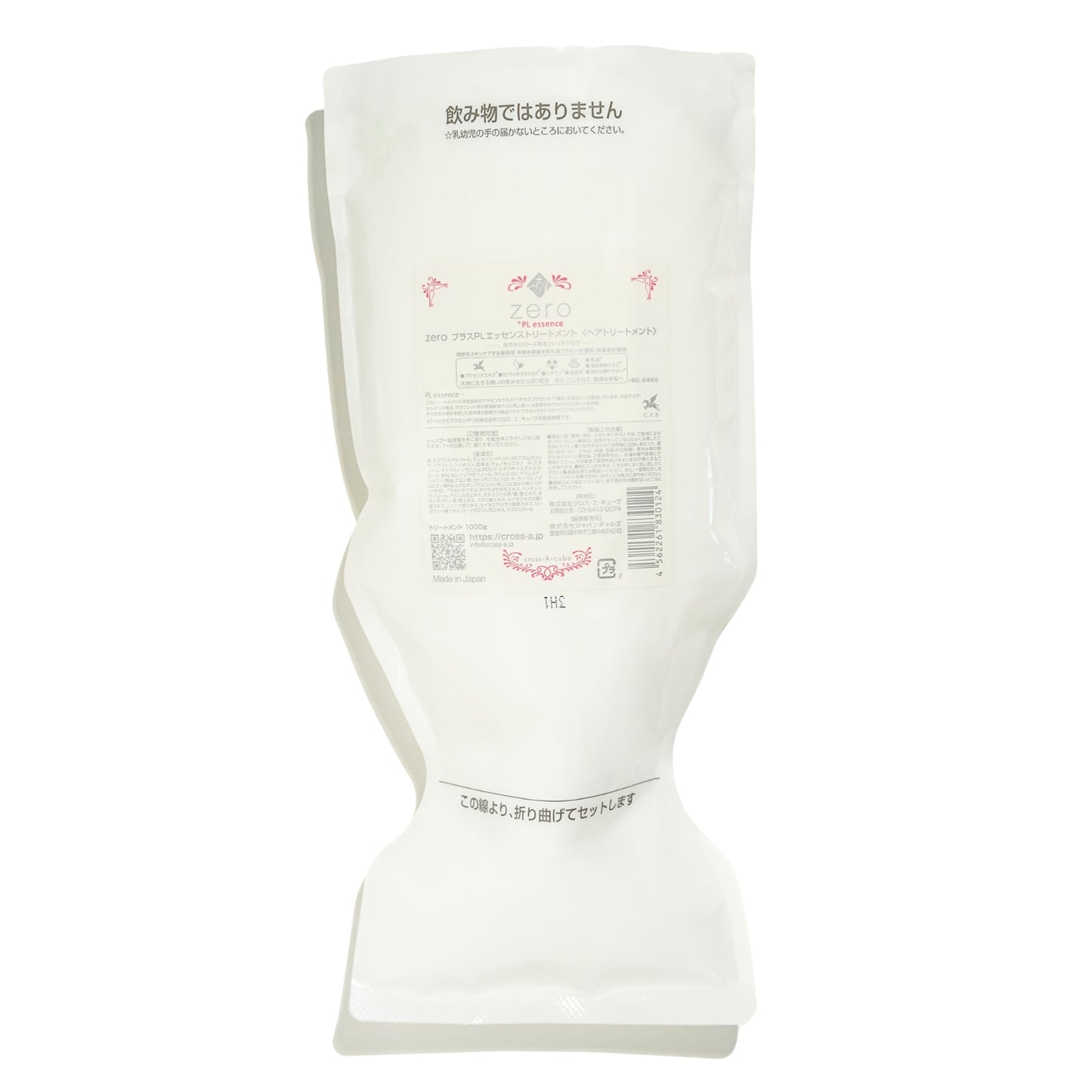 zero+PLessence 詰替レフィル