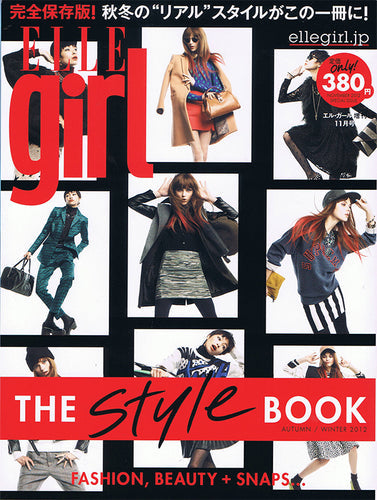 2012年A/W ELLE girl THE style BOOK