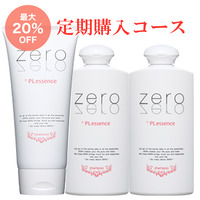 【定期購入】zero+PLessenceシャンプー2本＆トリートメント1本セット