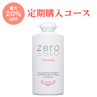 【定期購入】zero＋PLessenceシャンプー