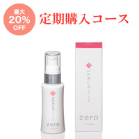 【定期購入】zero＋PL essenceセラム