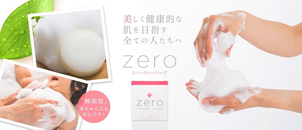 松藤あつこオフィシャルブログ「石鹸屋さんの美肌レシピ」Powered by Ameba